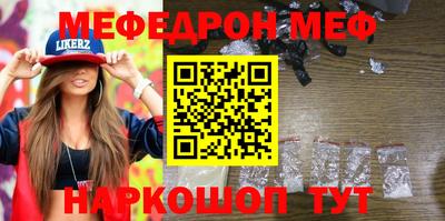 альфа пвп Первоуральск