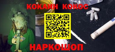мяу мяу мука Пенза