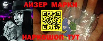 2c-b Партизанск