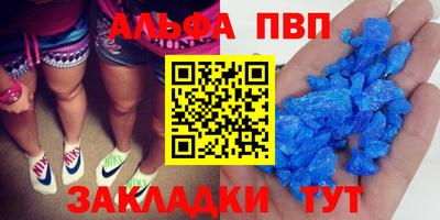 мяу мяу мука Пенза
