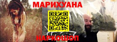 мяу мяу мука Пенза