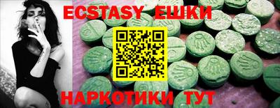 мяу мяу мука Пенза