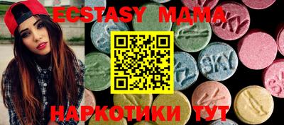 мяу мяу мука Пенза