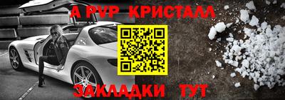 альфа пвп Первоуральск