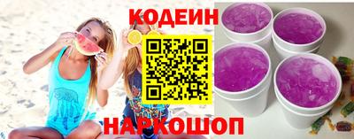 мяу мяу мука Пенза