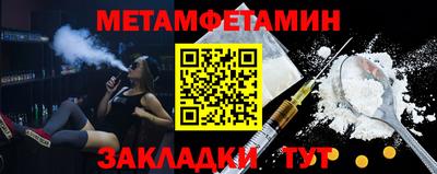 альфа пвп Первоуральск