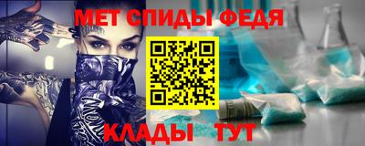 мяу мяу мука Пенза