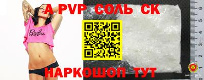 2c-b Партизанск