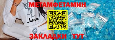 альфа пвп Первоуральск