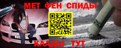 мяу мяу мука Пенза