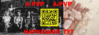 альфа пвп Первоуральск