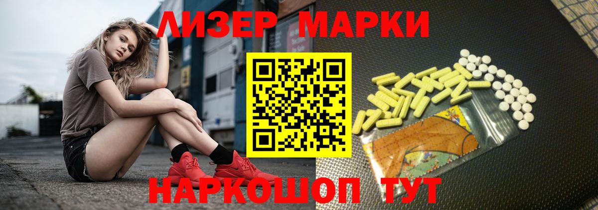 ЛСД экстази кислота  Вход с VPN  Рыбинск  ЛСД экстази  LSD-25 экстази ecstasy 