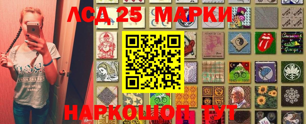 Наркотические марки 1,8мг  Наркотические марки 1,8мг  Рыбинск  Наркотические марки  Вход с VPN 