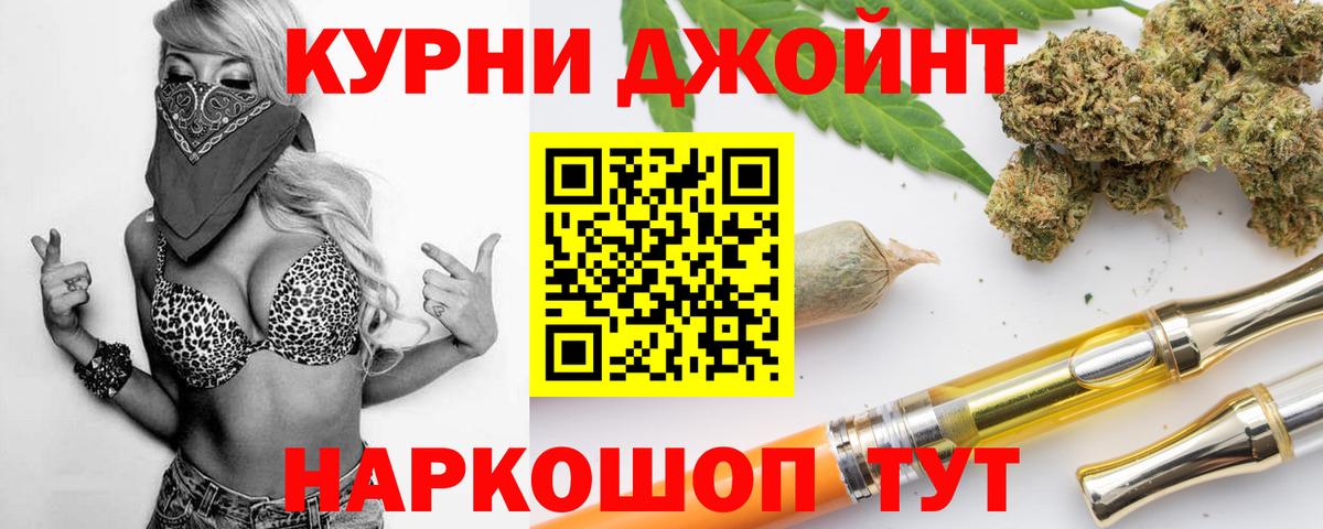 Марихуана ГИДРОПОН  Каннабис тримм  Вход с VPN  Бошки Шишки Ganja  Марихуана Amnesia  Рыбинск 