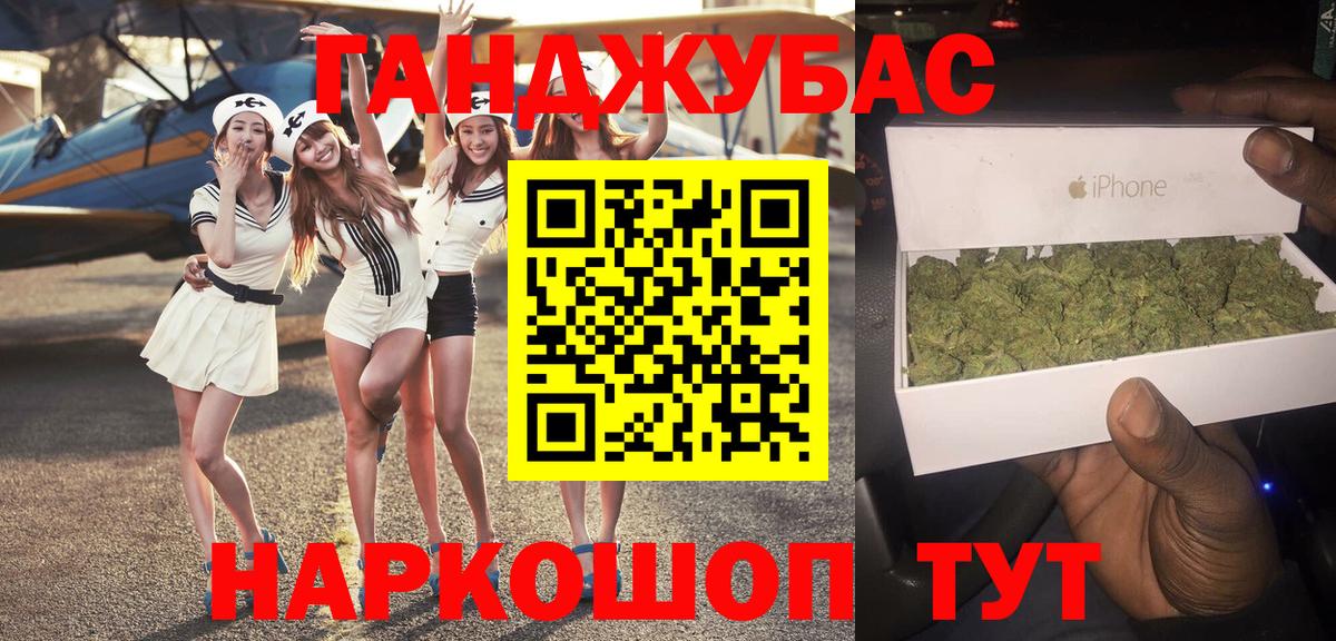 Марихуана OG Kush Рыбинск